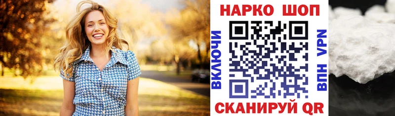 Купить СК  Метадон  COCAIN  Меф  Жиздра