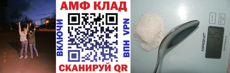 Амфетамин 98% Жиздра