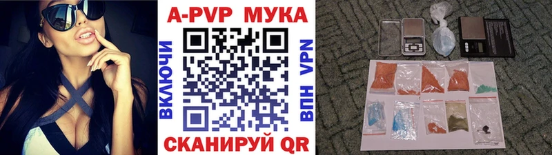 Alpha-PVP VHQ Жиздра