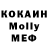 А ПВП крисы CK Gahsh Shsh