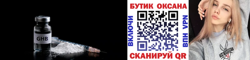 Купить закладки  Жиздра  БУТИРАТ вода 