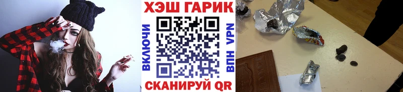 ГАШ индика сатива  Купить закладки  Жиздра 