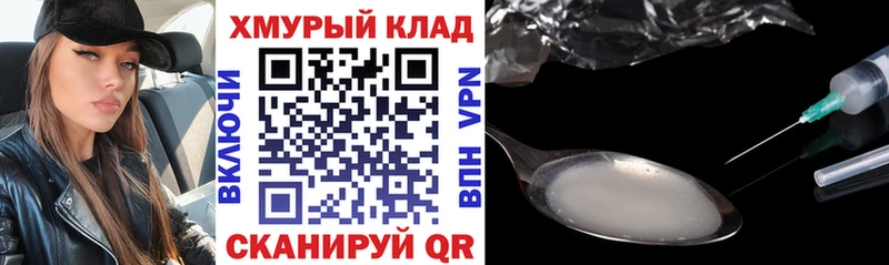 Героин Афган  Купить где  Жиздра 