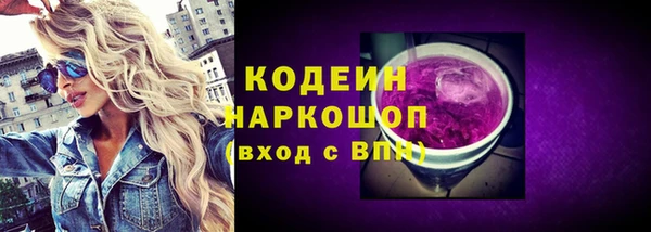 кокаин Дмитровск