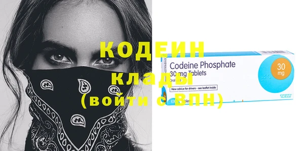 кокаин Дмитровск