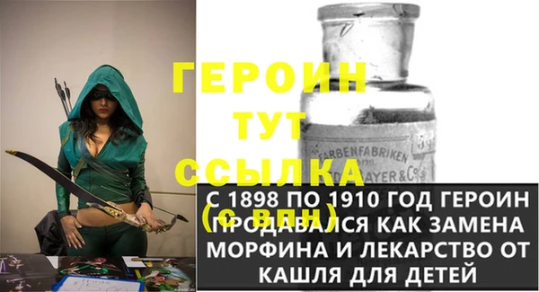 ALPHA PVP Дмитриев
