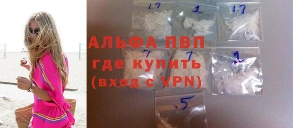 ALPHA PVP Дмитриев
