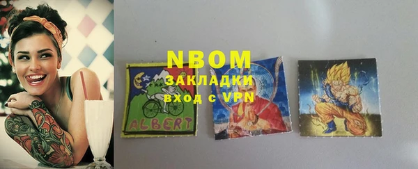 прущая мука Дмитров