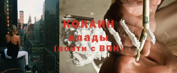 кокаин Дмитровск