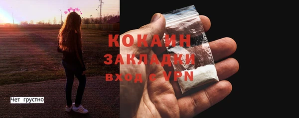 кокаин Дмитровск