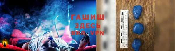 кокаин Дмитровск