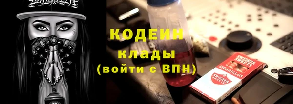 кокаин Дмитровск