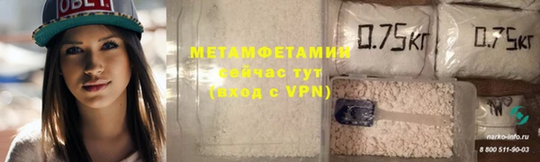 ALPHA PVP Дмитриев