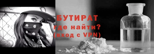 ALPHA PVP Дмитриев