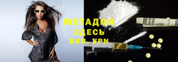кокаин Дмитровск