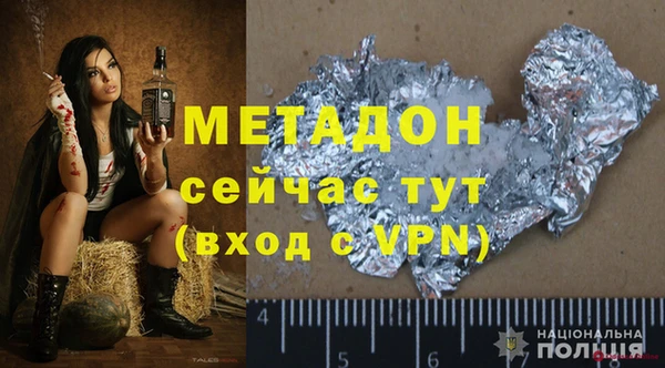 ALPHA PVP Дмитриев