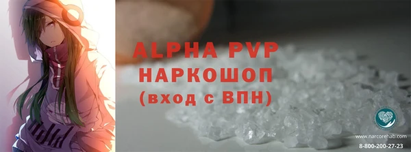 ALPHA PVP Дмитриев