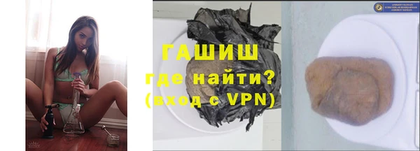 кокаин Дмитровск