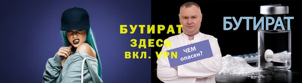 ALPHA PVP Дмитриев