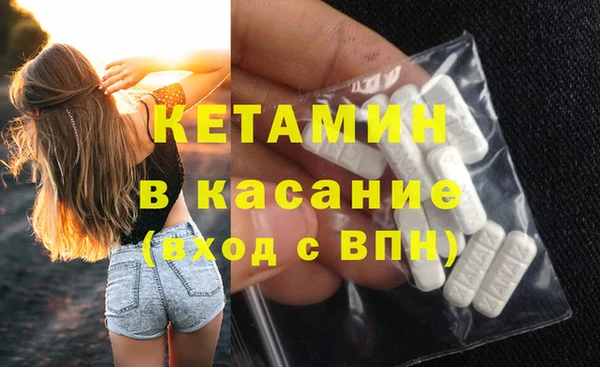 кокаин Дмитровск
