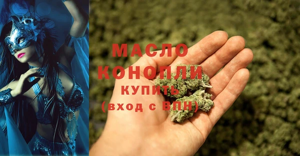 прущая мука Дмитров