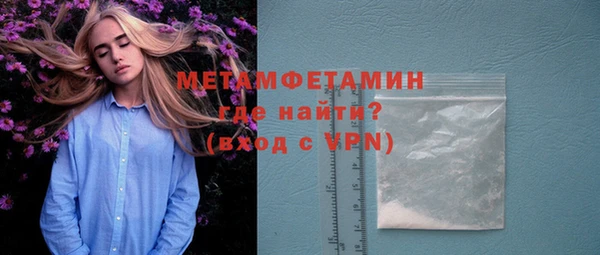 кокаин Дмитровск