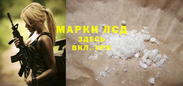 ALPHA PVP Дмитриев