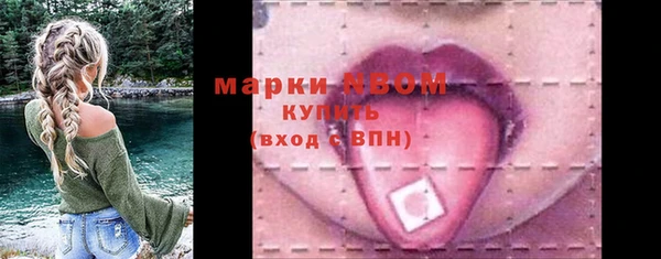 кокаин Дмитровск