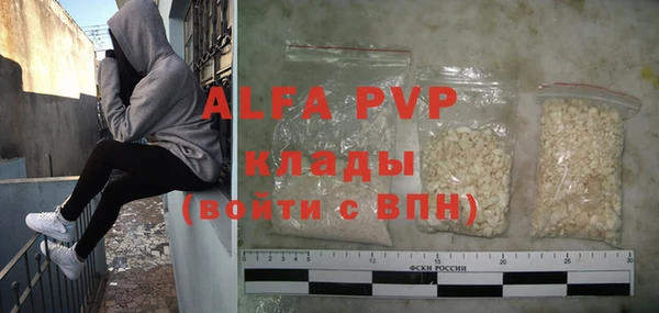 ALPHA PVP Дмитриев