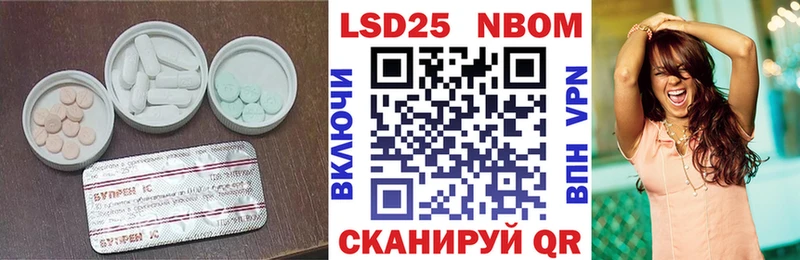 LSD-25 экстази ecstasy  Купить закладки  Жиздра 