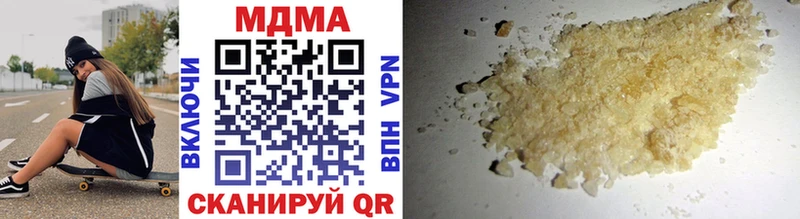 МДМА crystal Жиздра
