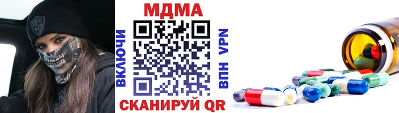 Купить  Жиздра  MDMA Molly 