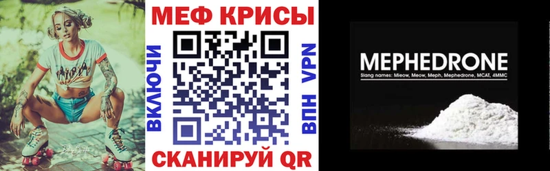 Купить где  Жиздра  МЕФ VHQ 