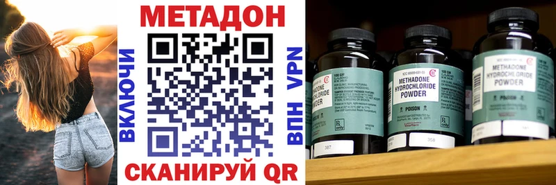 МЕТАДОН белоснежный  Купить где  Жиздра 