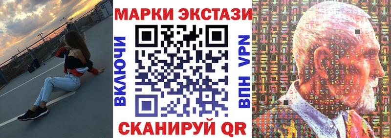 Купить где  Жиздра  Марки N-bome 1,8мг 