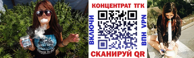 Купить где  Жиздра  ТГК гашишное масло 